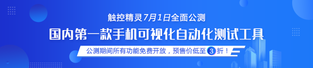 采集器歡迎頁(yè).png
