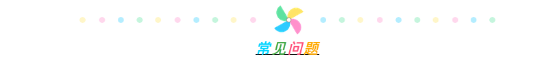 1608181629386183.png QQ截圖20201217130646.png