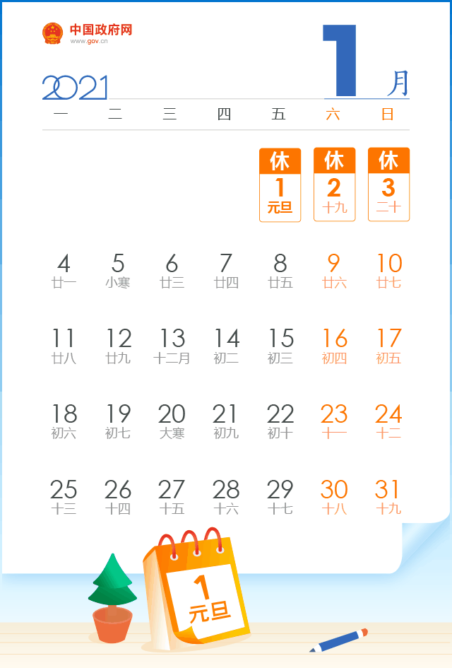 1609318748468349.gif 640.gif
